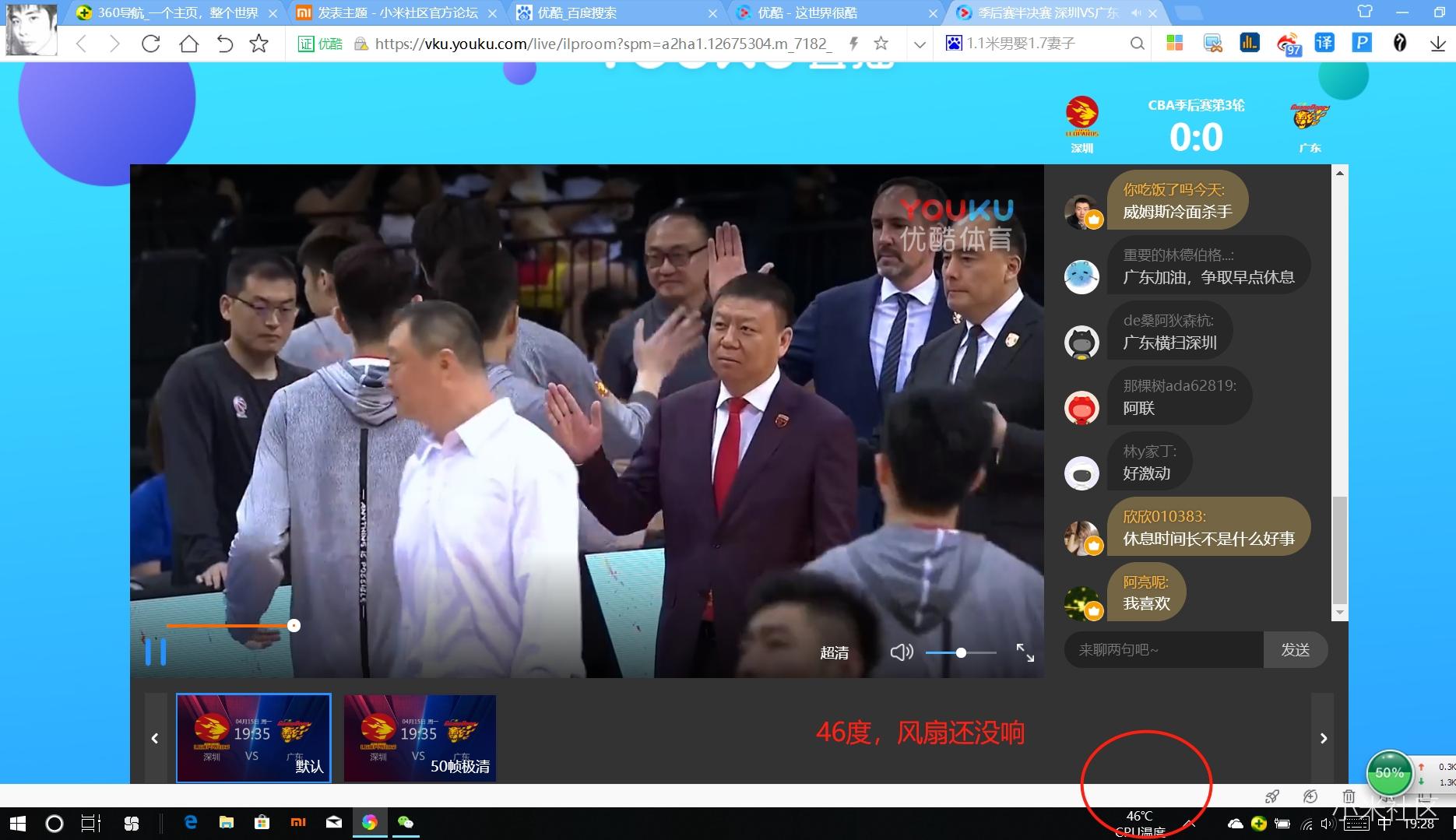 小米13.3笔记本air超频,小米笔记本air13.3散热问题怎么办