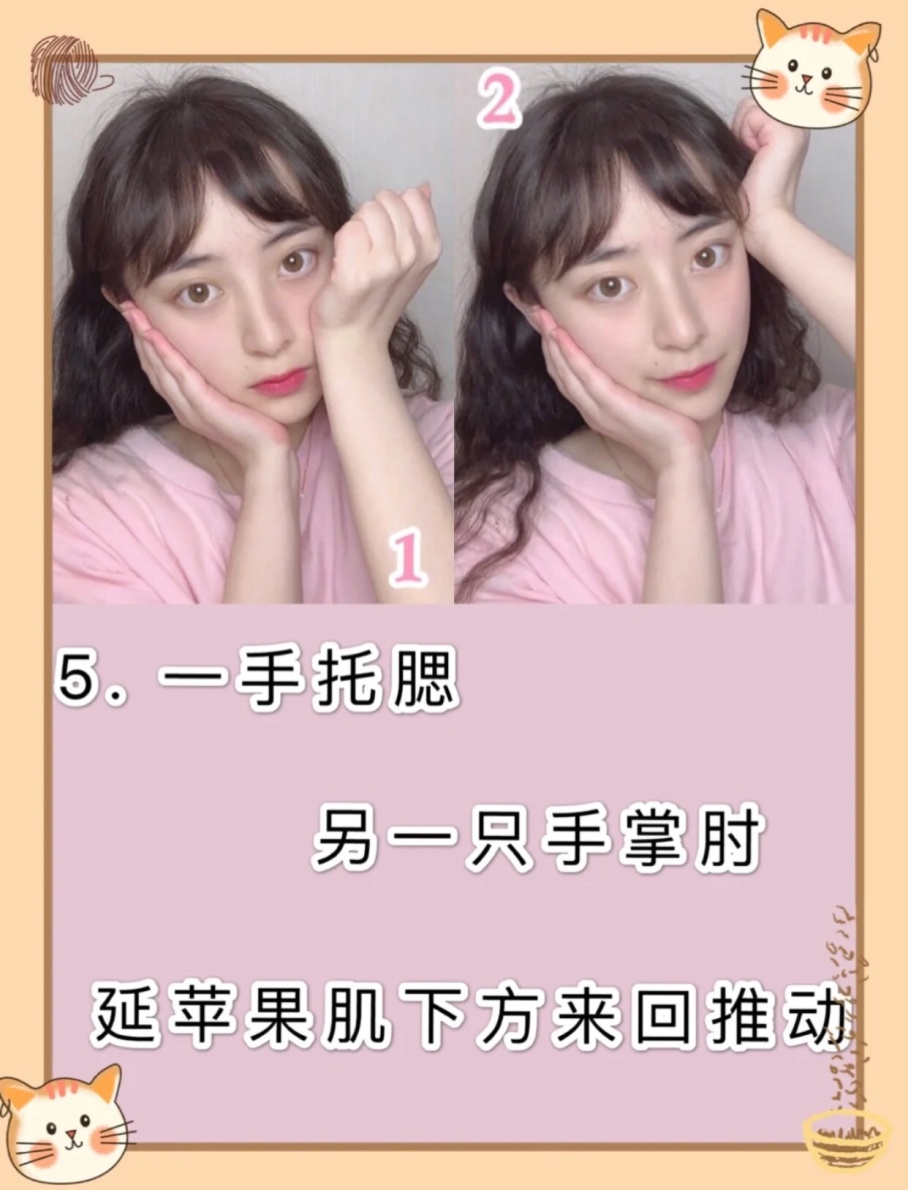 怎么get小v脸,如何让圆脸变v脸学生党