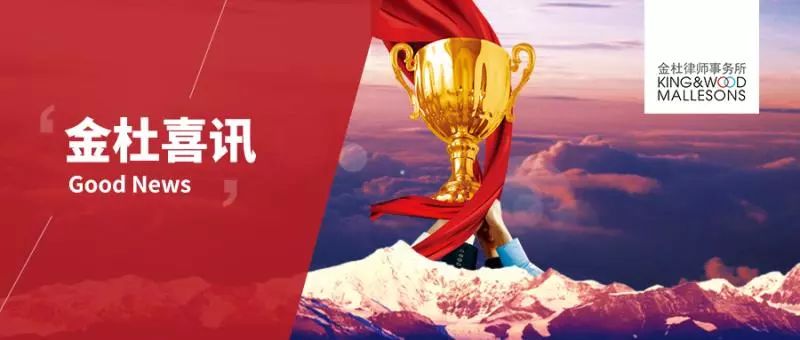 律所公众号,如何“优雅得体上档次”地晒荣誉、秀奖项?