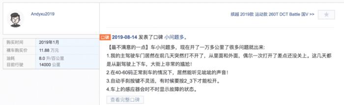 爆款小型suv吉利缤越值不值得买,吉利缤越小型suv哪款好