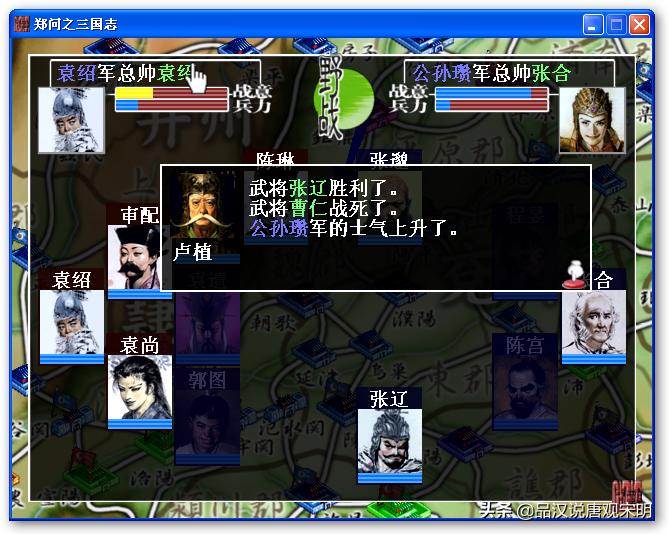 光荣三国志十大经典游戏,三国游戏排行榜前十三国群英传