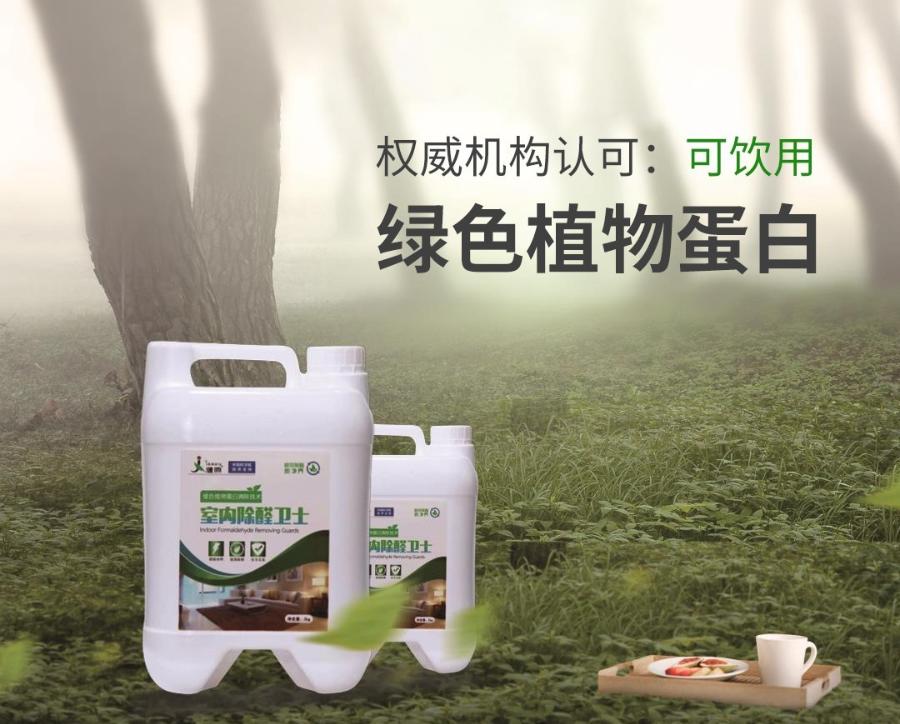 除甲醛变色是怎么回事,除甲醛导致起皮怎么处理