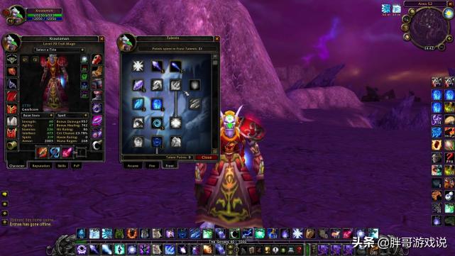 tbc防战锻造选什么专精,魔兽世界tbc圣骑士输出手法