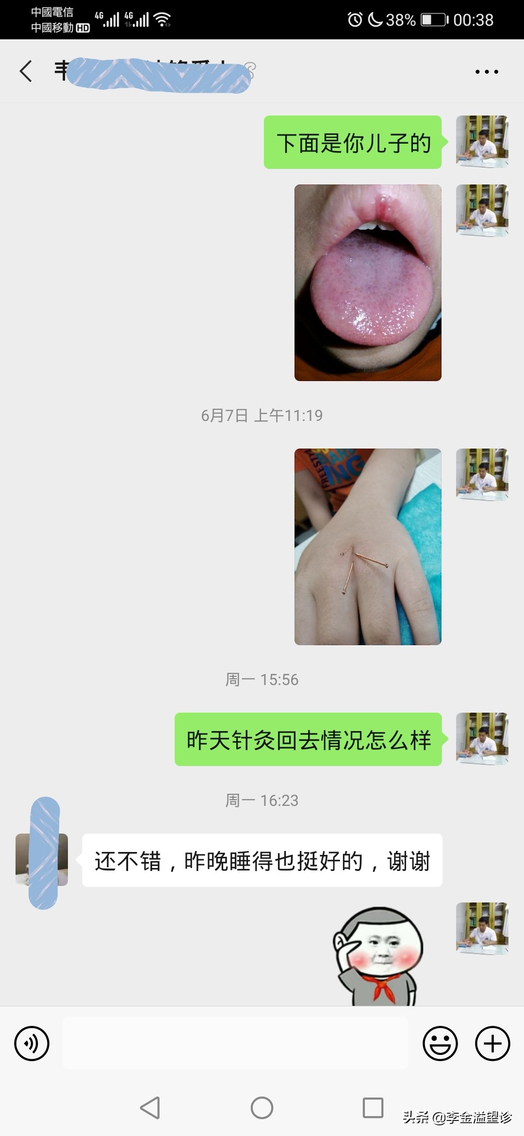 又是一夜未眠！看看摊主怎么搞