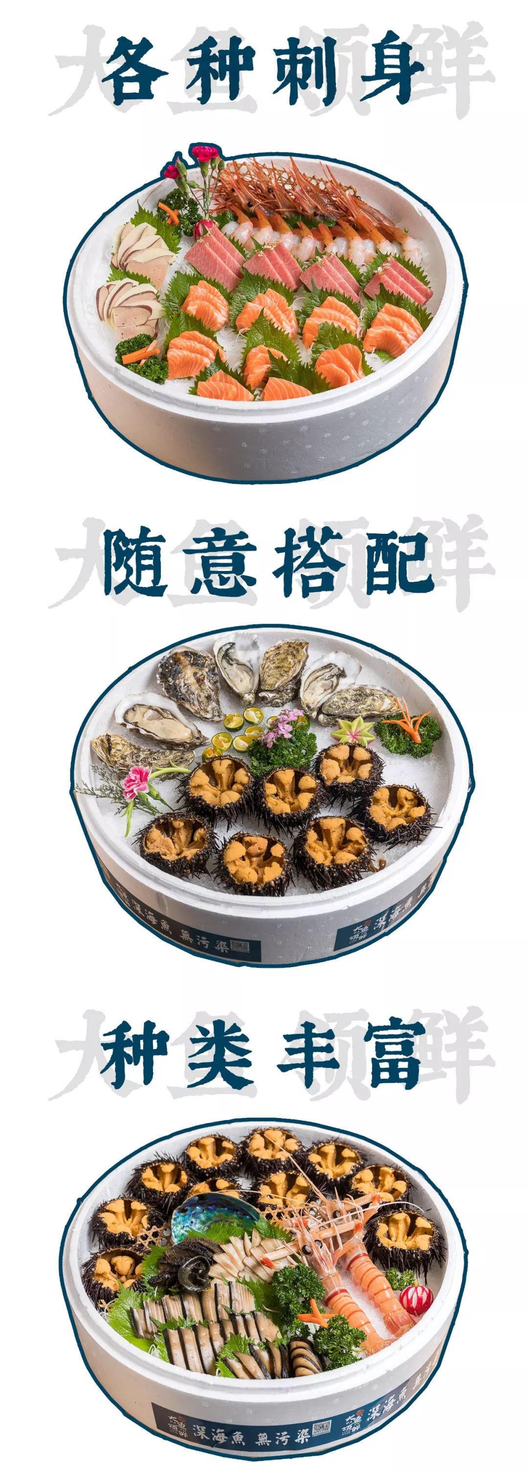 被翻牌无数次！“日料界的劳斯莱斯”来了，鲜美刺身配送到家！