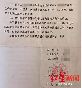 女生醉驾被撞成植物人,17岁女生被宝马车撞倒或成植物人