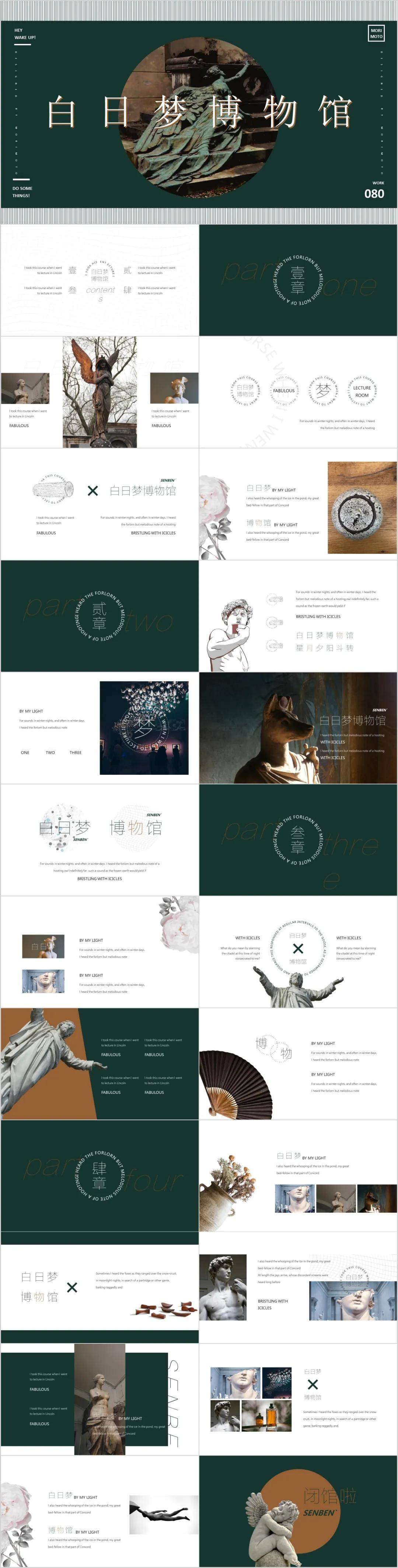 ppt做的很难看,自己做的ppt被别人改的很丑