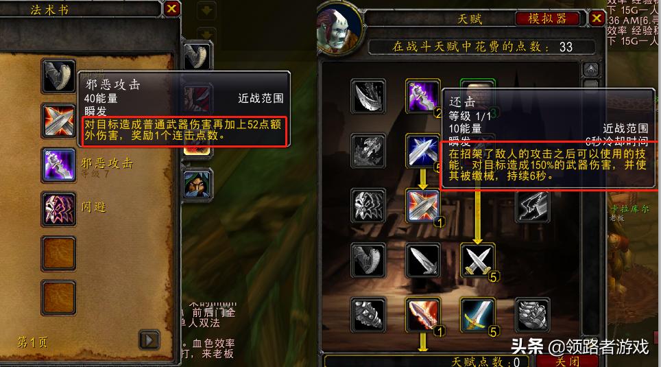 魔兽世界盗贼宏的教程,魔兽怀旧服盗贼输出循环宏