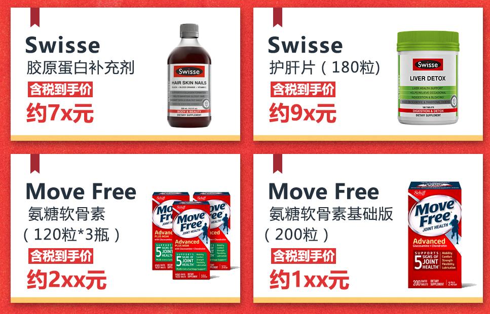 淘宝京东618购物攻略,京东天猫亚马逊攻略图