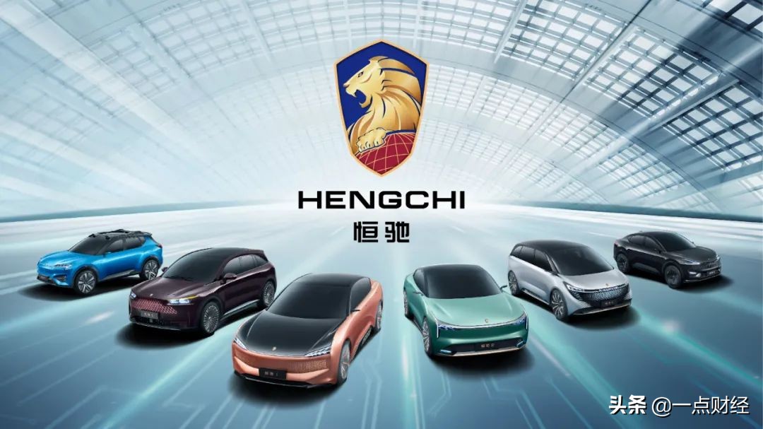 关于恒大汽车获5亿美元战投,获260亿战投追捧恒大汽车股价