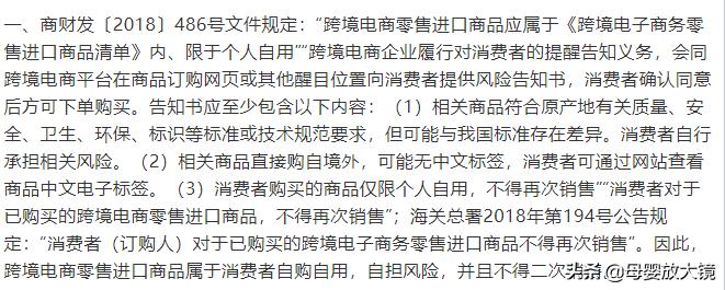 育儿亲身经历100条坑孩子,科学育儿别误导孩子
