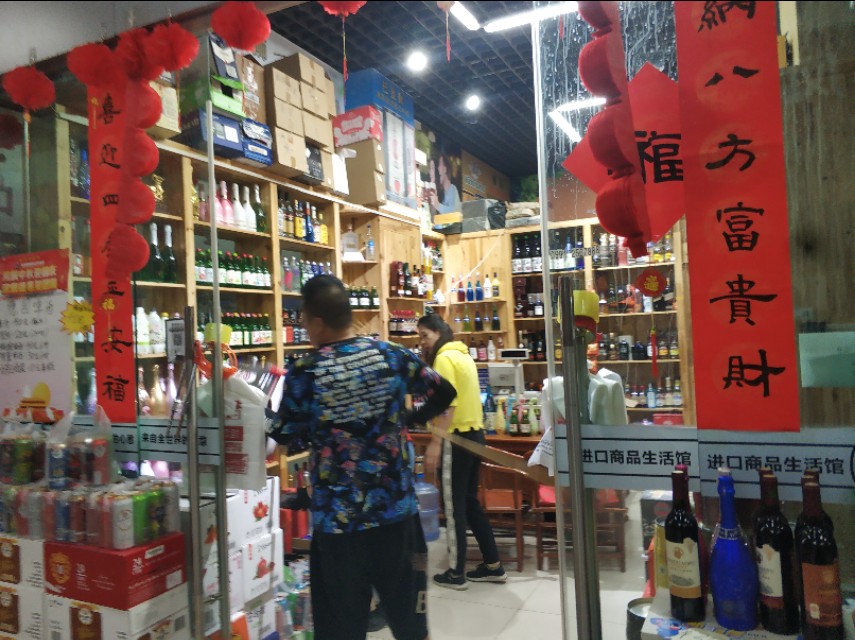 *疆新**最大的冷冻食品交易市场在这里!里面东西齐全建的也很大气!