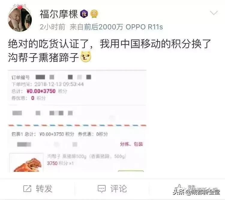 发短信兑换移动话费,移动积分兑换话费发什么短信