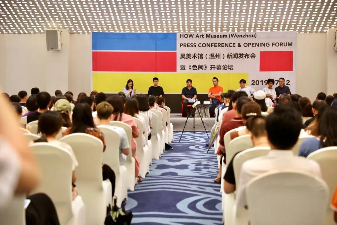 继“无限游戏”后，HOW重磅推出新展——“色阈”