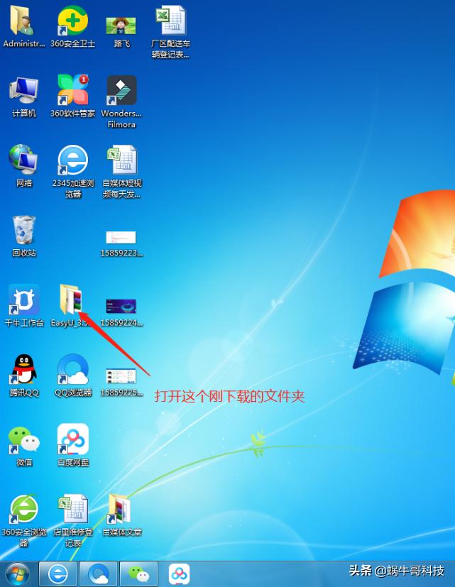 怎么使用启动u盘做系统,重装系统怎样选择从u盘启动