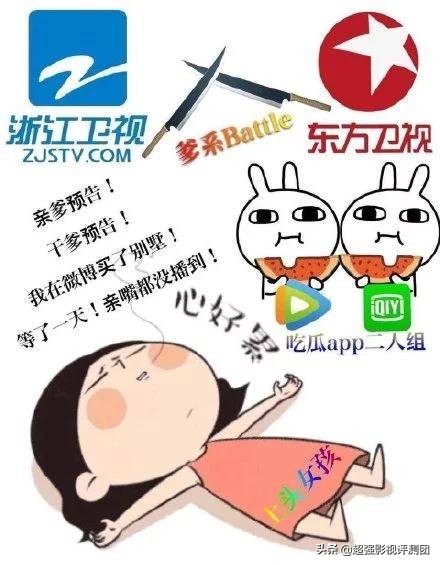 李现网络安全大赛图,李现打网络安全大赛