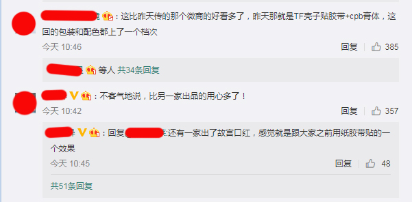 因为一支口红退婚,因为一只口红生气