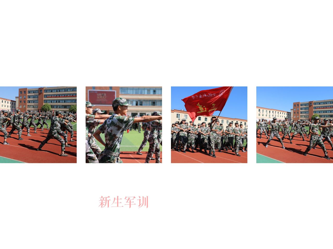 合肥新康中学百度,合肥新康中学公立私立