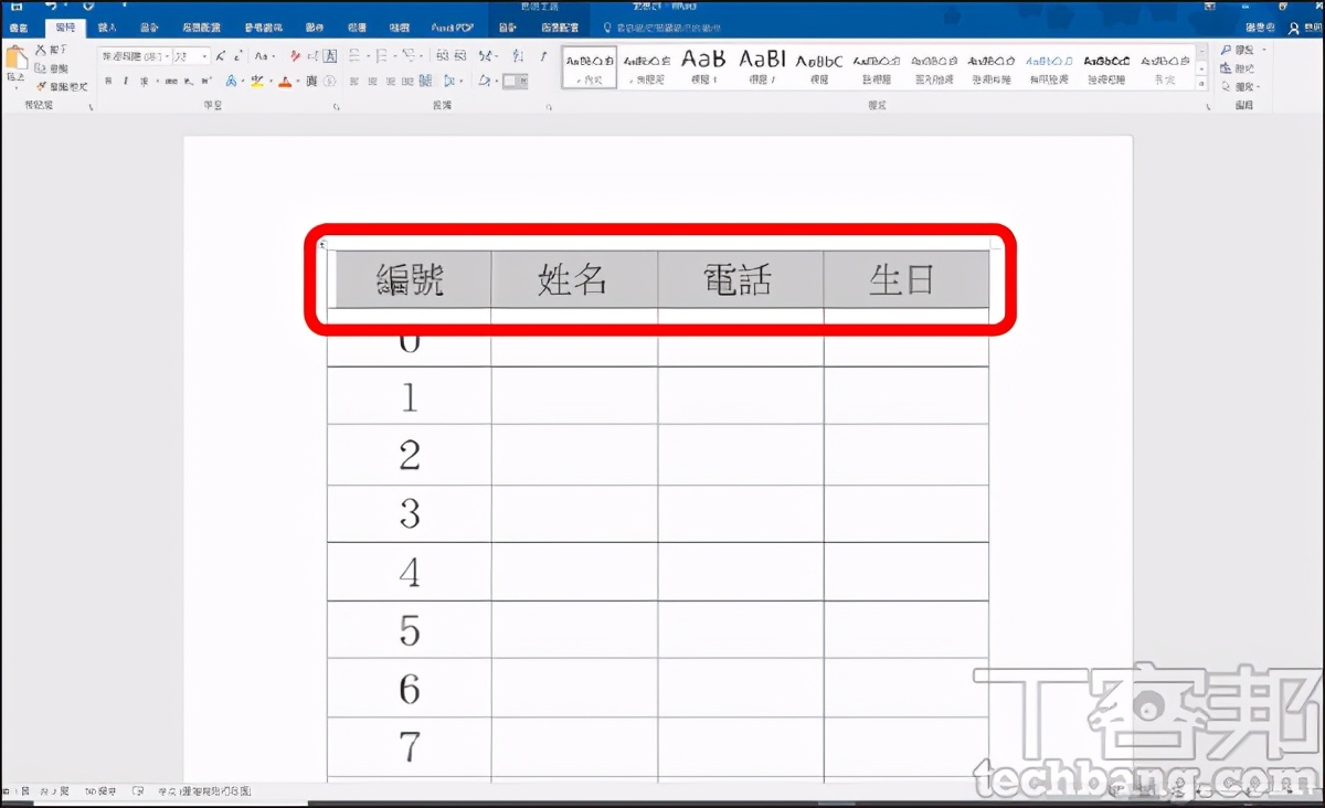 word文档如何在框框里自动打勾,word文档里表格文字如何自动填充