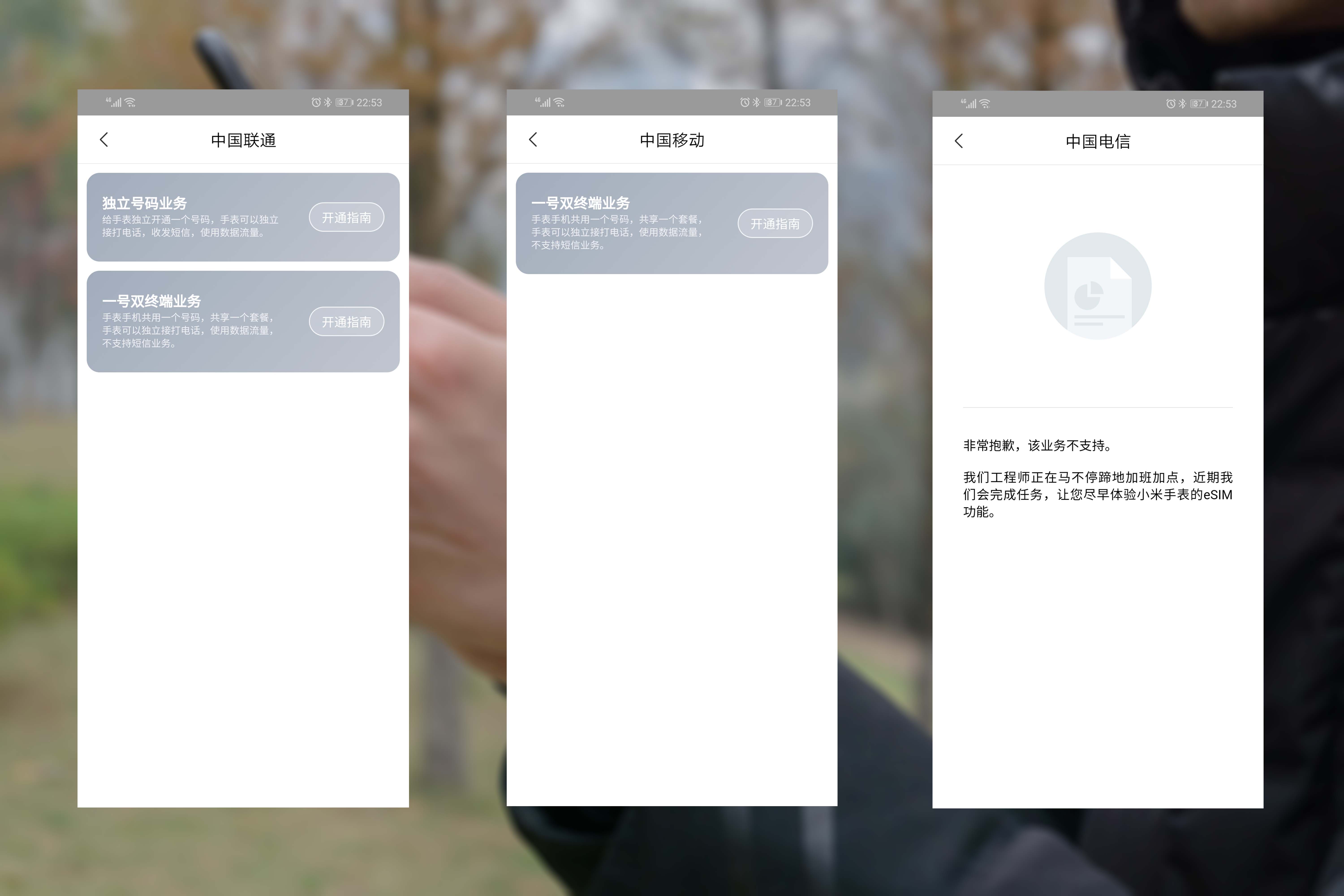 小米智能手表苹果手表,小米智能手表微信体验