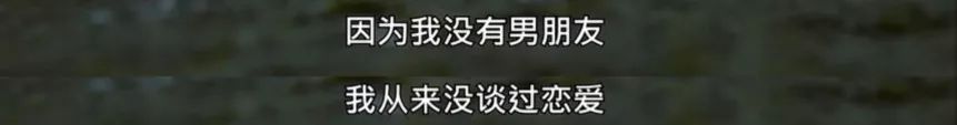 刘雯谈感情落泪,刘雯哭了的照片曝光
