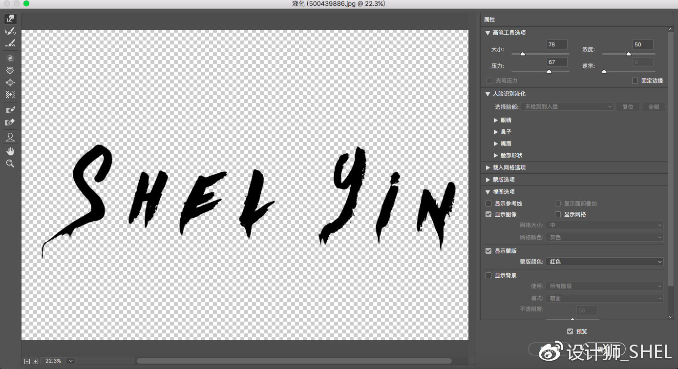 ps制作银色金属质感文字效果教程,ps银色金属字体制作教程