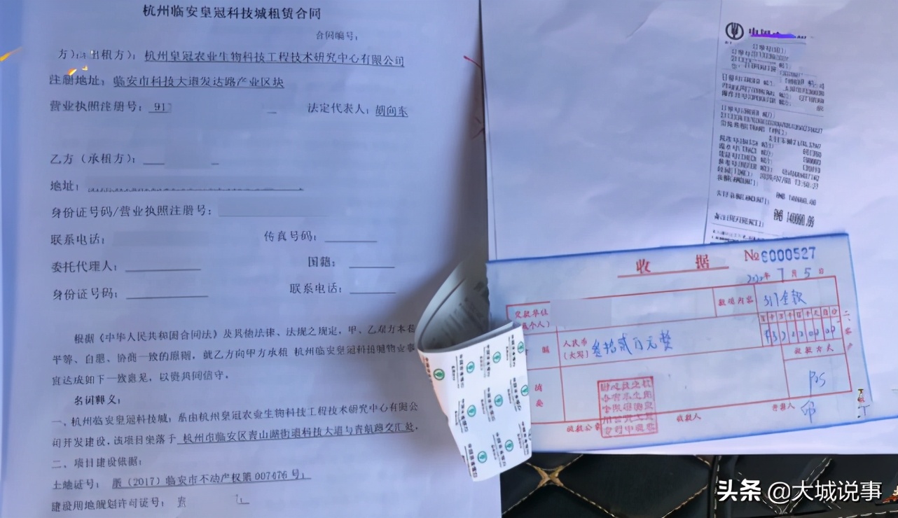 以租代购房子是否合法,买了以租代征的公寓怎么办