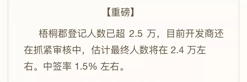 杭州“第一降”？|杭州客问答NO.79