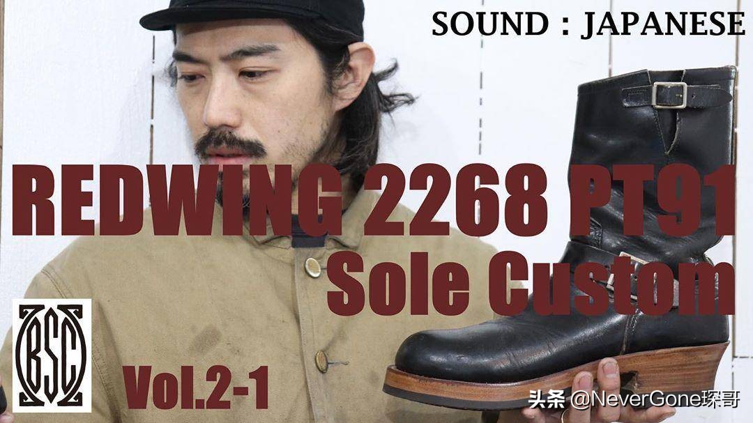 工装靴redwing2995,工装靴redwing1907
