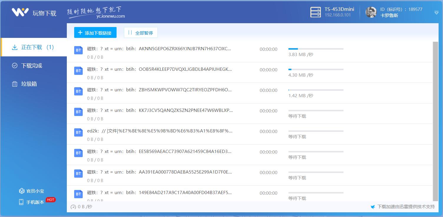 NAS问题，一文扫盲！新手的保姆级教程，2万字教你进阶