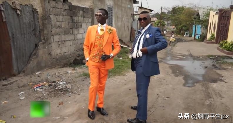 非洲贫民窟高质量人士的装B生活：再穷都要置办一身好行头去显摆