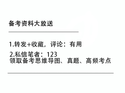 二建应试网课,二建应试技巧