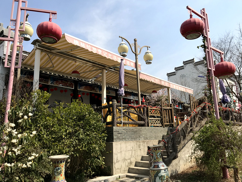 春至牛首，世凹春妆，画中徜徉，处处诗章-游南京江宁世凹桃源