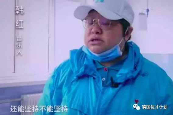 49岁韩红现在状况,48岁韩红近况如何