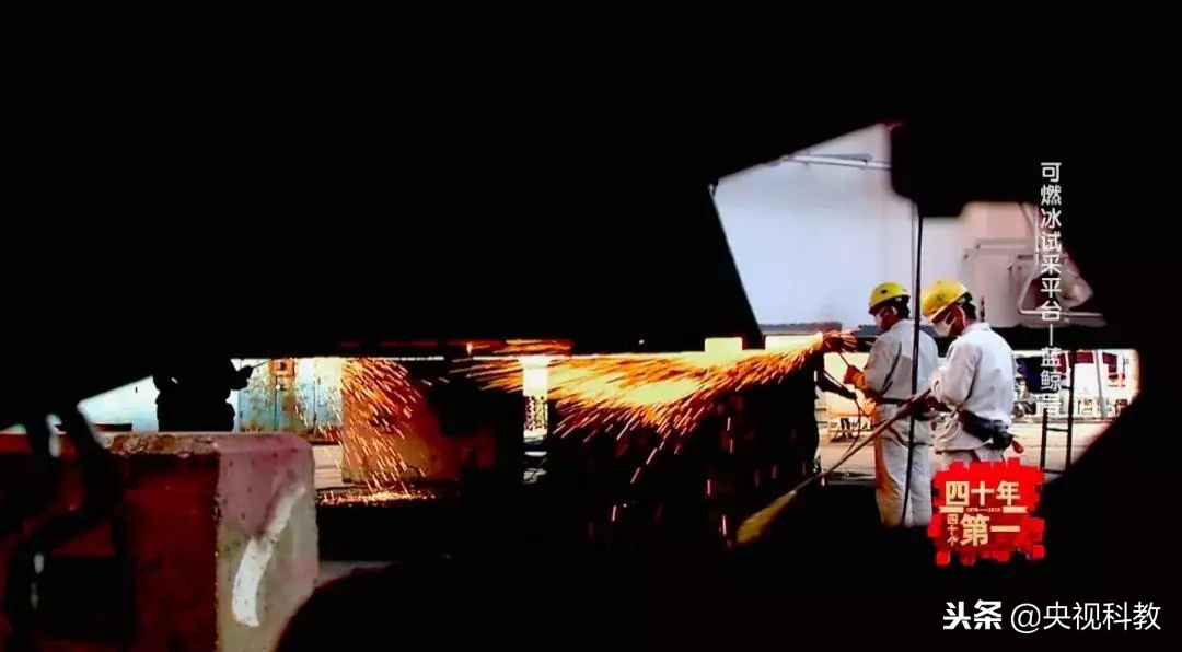 中国可燃冰试采60天关井,中国首次可燃冰试采成功