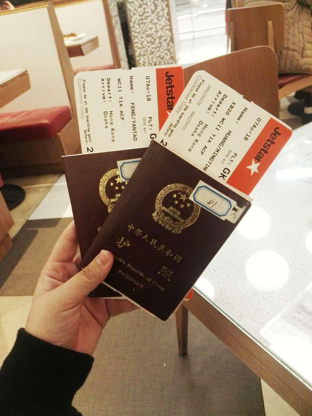 日本旅行攻略注意事项大全视频,日本旅行攻略文章1000字