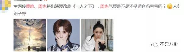 周也和赖冠霖真的在一起吗,周也和赖冠霖的恋情是真的吗