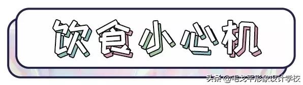 女孩子必须知道的变美秘诀,女生变美小技巧教你11岁开始逆袭