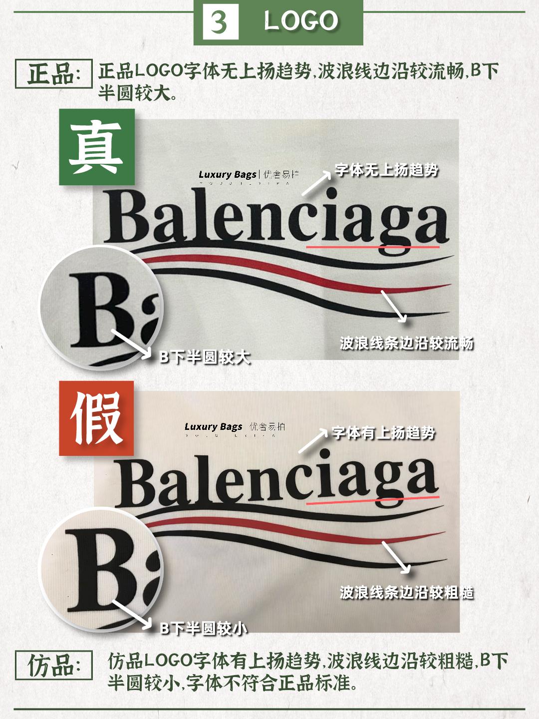 balenciaga半袖新款,balenciaga男半袖