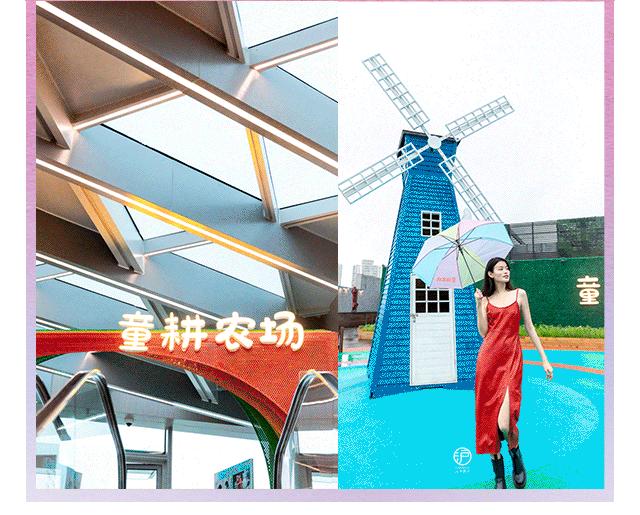 LCM号小行星三周年巧遇中秋,办了场狂欢盛典,超嗨皮,快来打卡