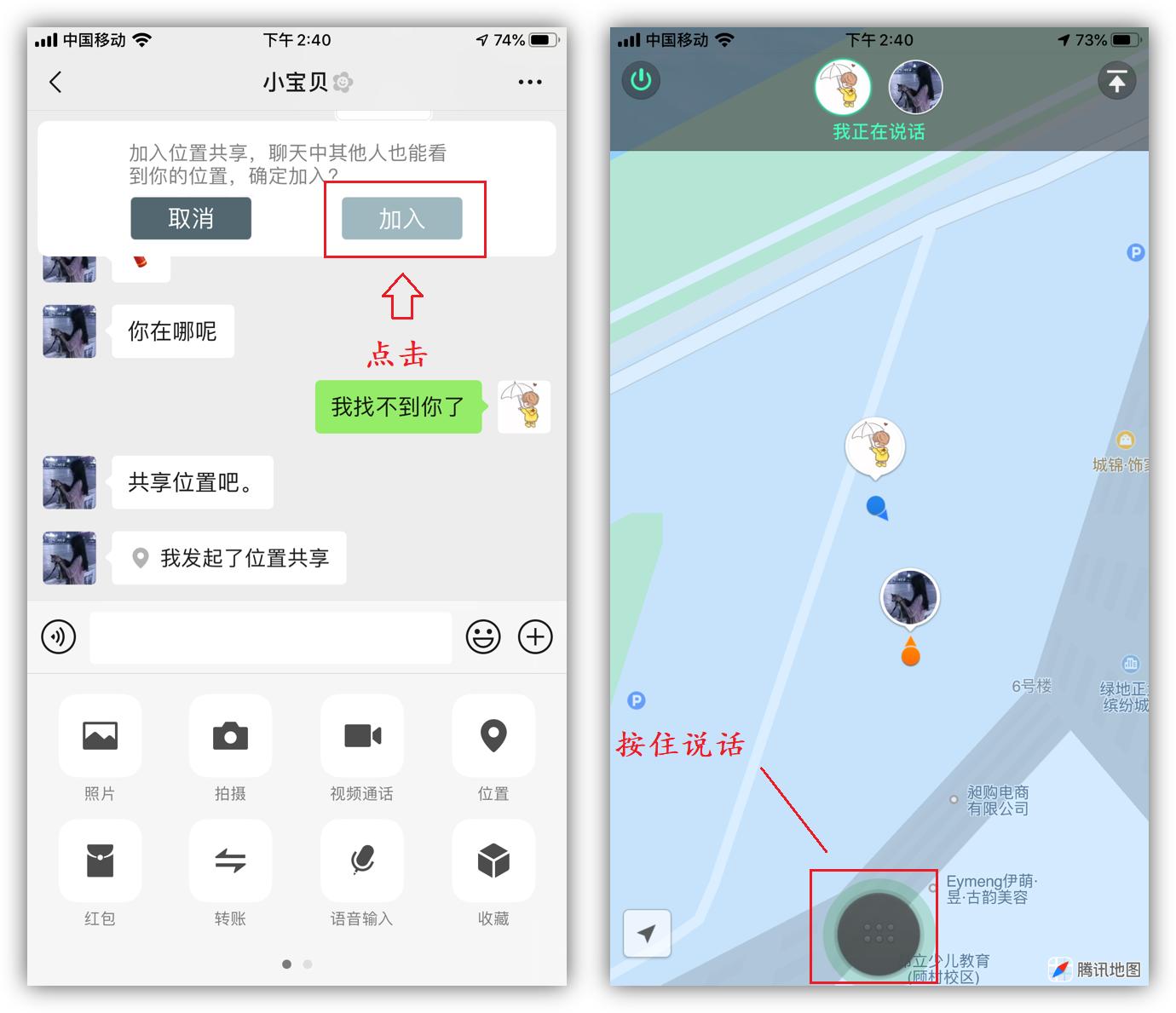 你真的会用微信?探讨10个微信隐藏功能与技巧,既简单又实用