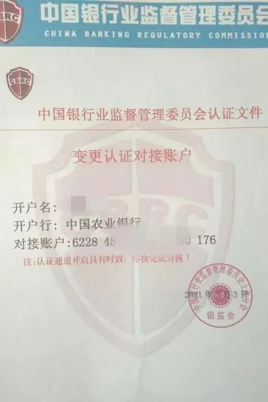 网络贷欠款10多万,事发常州最新消息