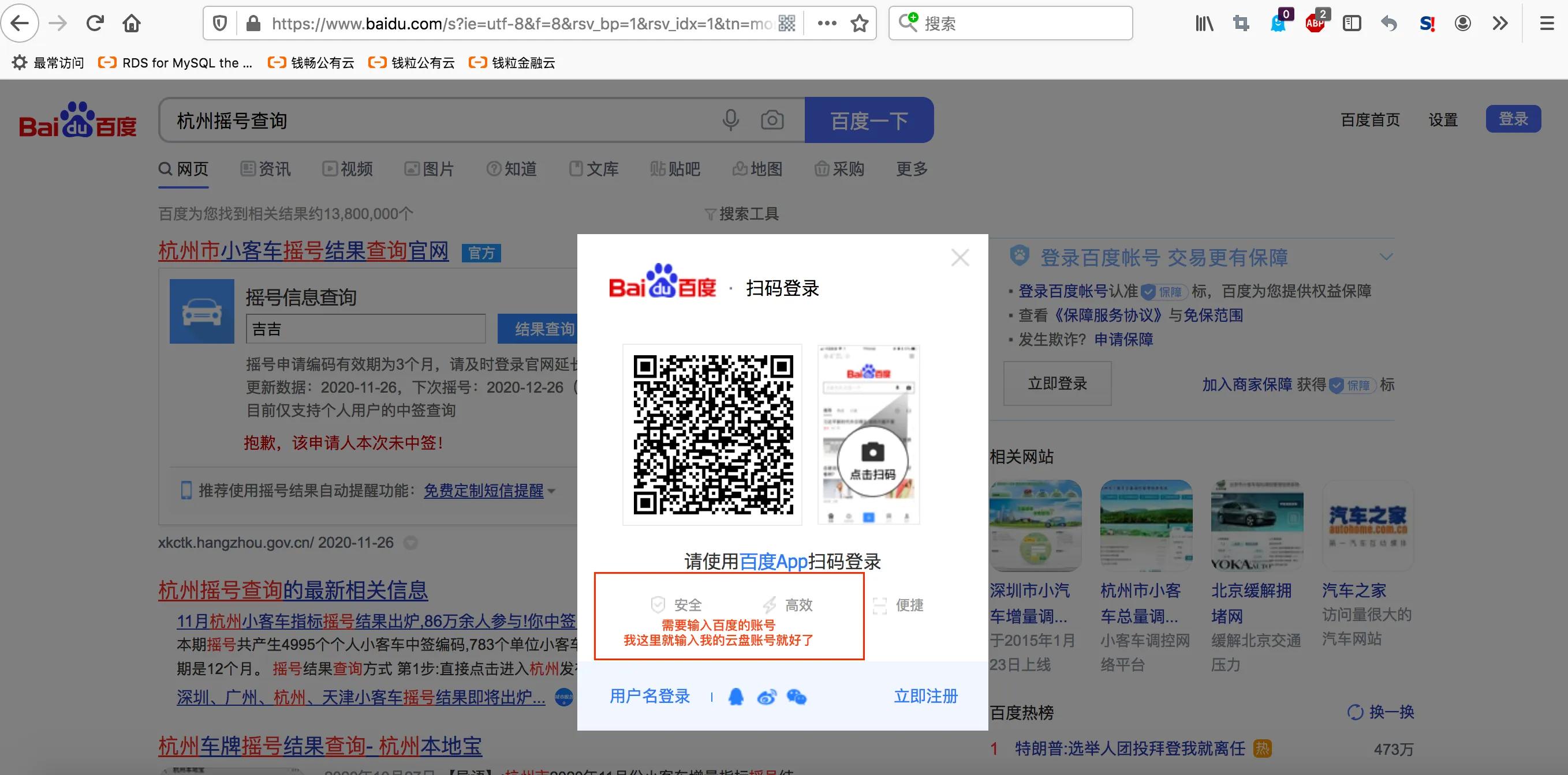 高德地图摇号短信提醒,百度小客车摇号短信提醒