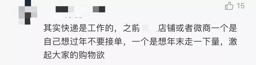 河南安阳快递停运通知最新 (河南物流快递停运最新消息)