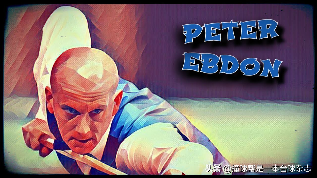 「人物」道高一尺“磨”高一尺二!彼得·艾伯顿49岁生日快乐