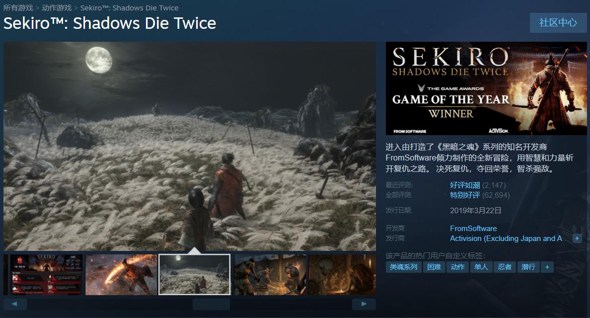 steam促销十大必买单机游戏,最新的火影忍者漫画steam夏季促销