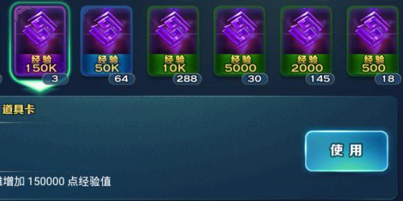 剑与家园攻略英雄属性,剑与家园攻略武器装备