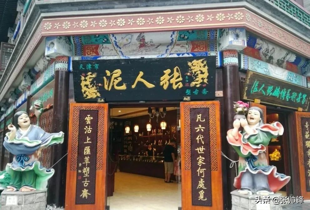 天津古文化街5a级景区,天津的著名景点天津古文化街