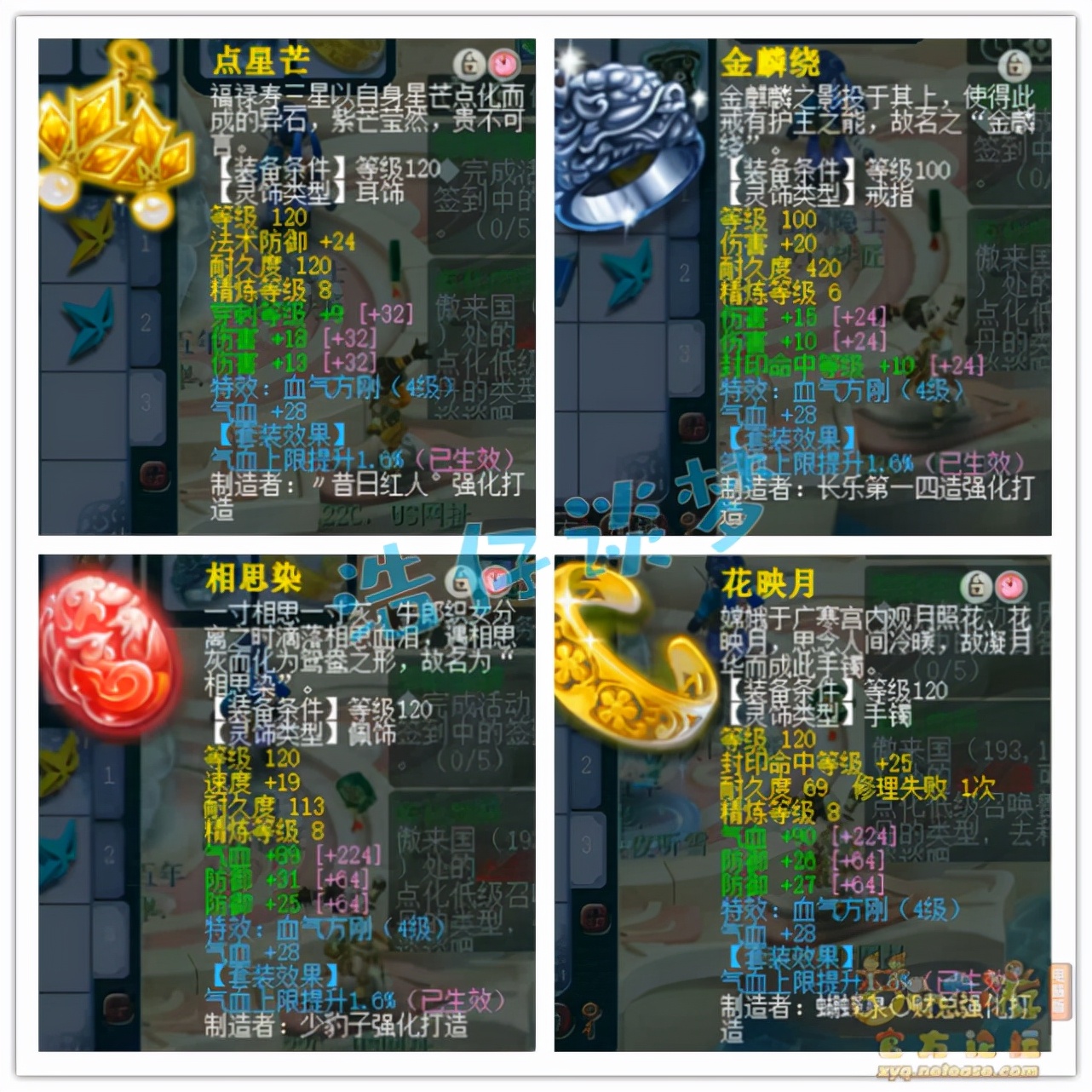 梦幻西游129平民三固两法组合,梦幻西游129级五庄任务装备