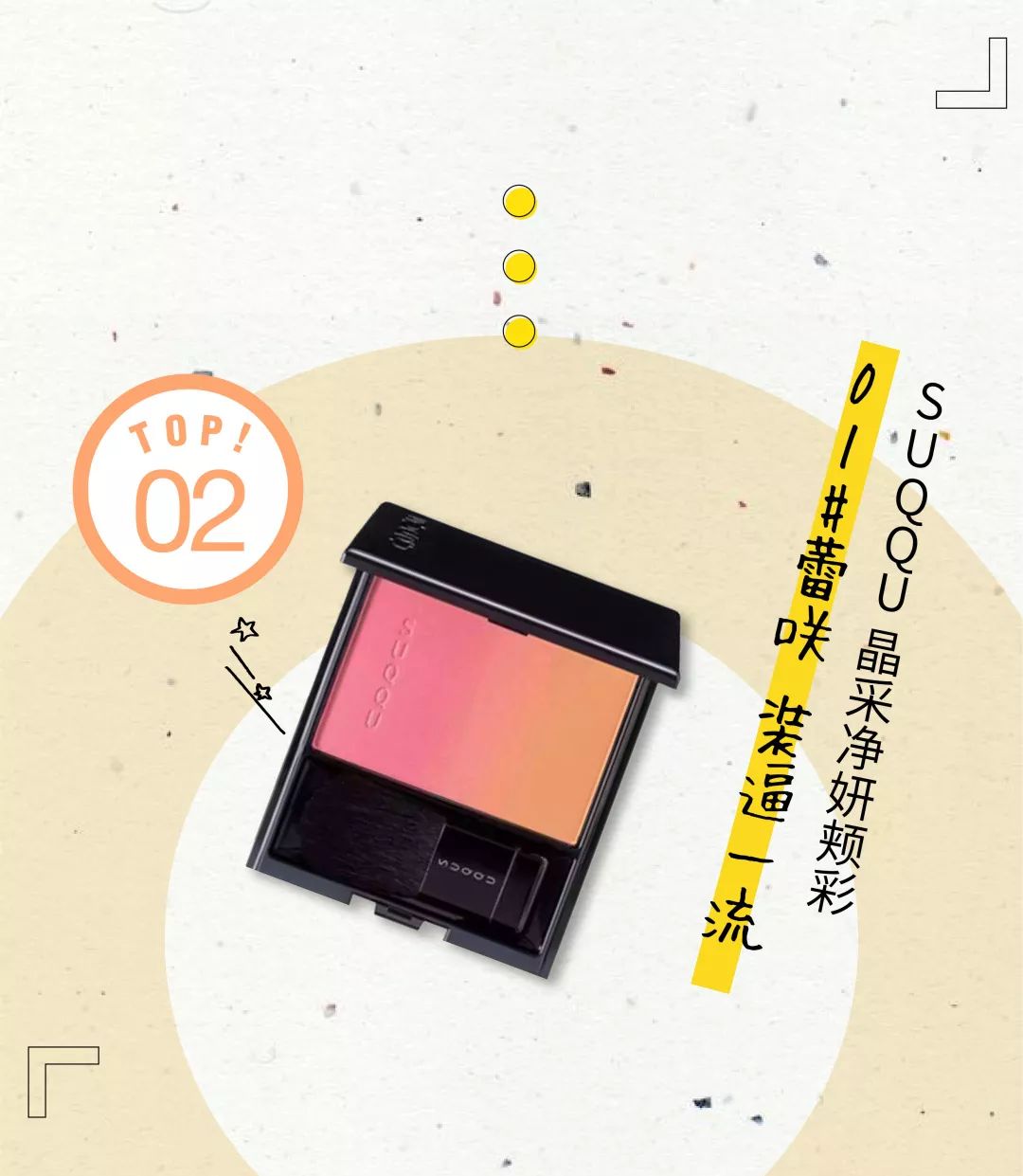 彩妆排行榜100强榜最新款,彩妆十大品牌2020年排行榜图片